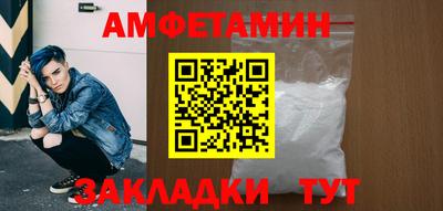 стафф Волжск