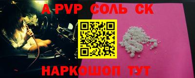 а пвп мука Волгодонск