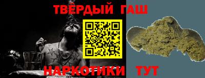 стафф Волжск