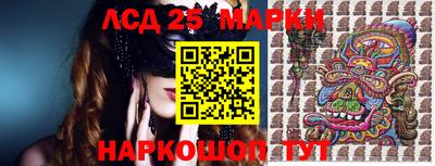 спиды Гусь-Хрустальный