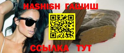 амф Бугуруслан