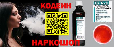 меф Волжский