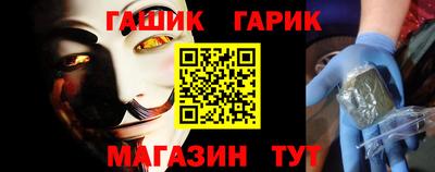 амф Бугуруслан