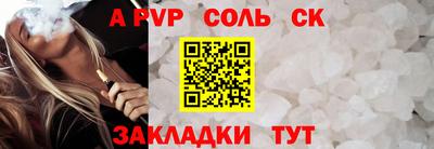 меф Волжский