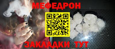 стафф Волжск