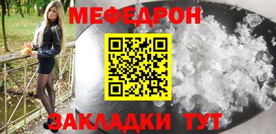 стафф Волжск