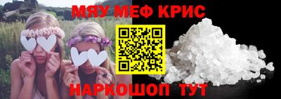 а пвп мука Волгодонск