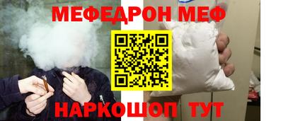 стафф Волжск