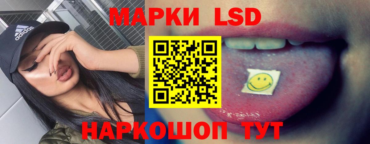 мега ссылка  Вход с VPN  Вольск  ЛСД экстази ecstasy 