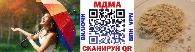 MDMA молли  Вольск 