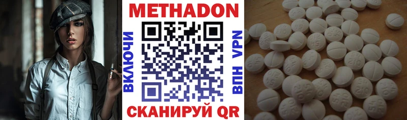 OMG зеркало  купить   Вольск  Метадон VHQ 