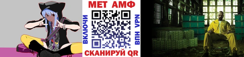 наркошоп  Вольск  МЕТАМФЕТАМИН пудра 