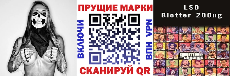 Марки NBOMe 1,5мг  МЕГА онион  Вольск 