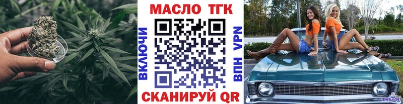 что такое наркотик  Вольск  Дистиллят ТГК жижа 