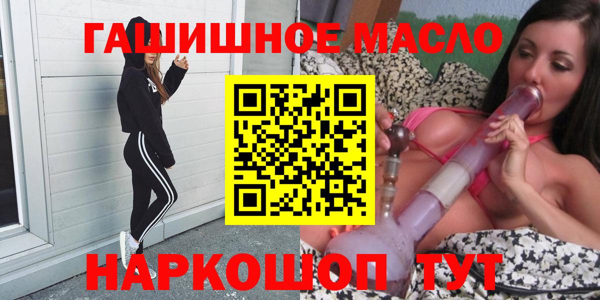 ТГК вейп с тгк  Вход с VPN  Вольск  Дистиллят ТГК вейп 