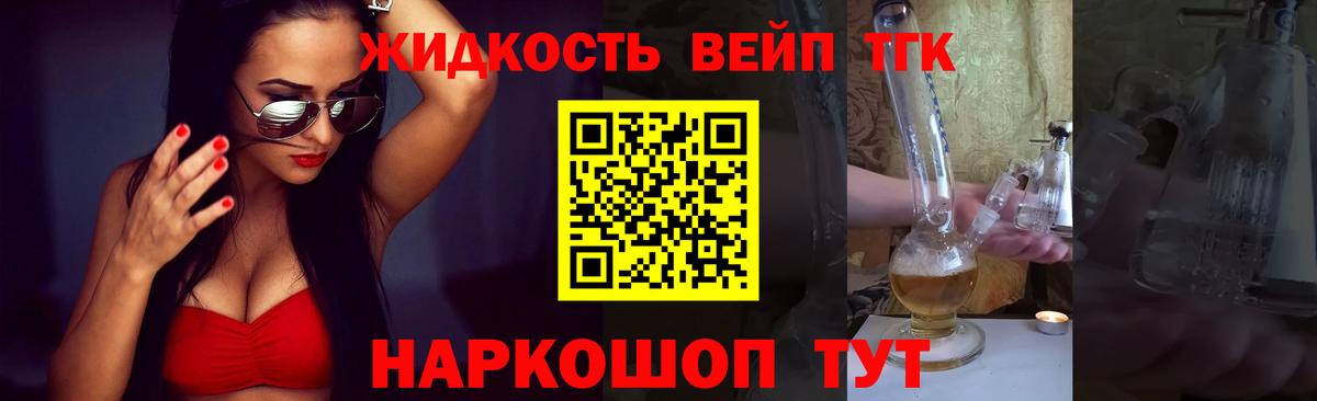 ТГК концентрат  Вольск  Дистиллят ТГК Wax 