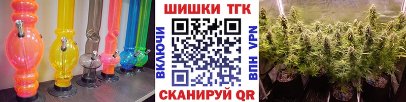 Бошки Шишки MAZAR Вольск