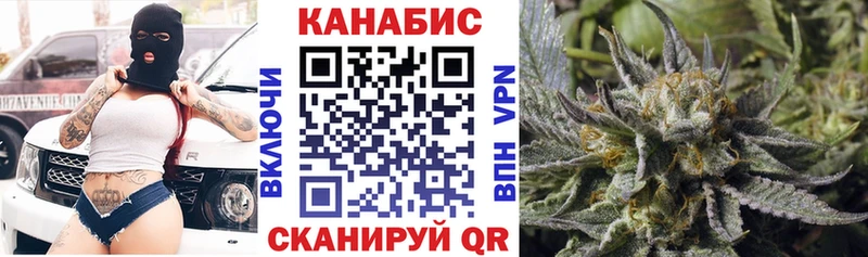 Бошки марихуана Ganja  Вольск 