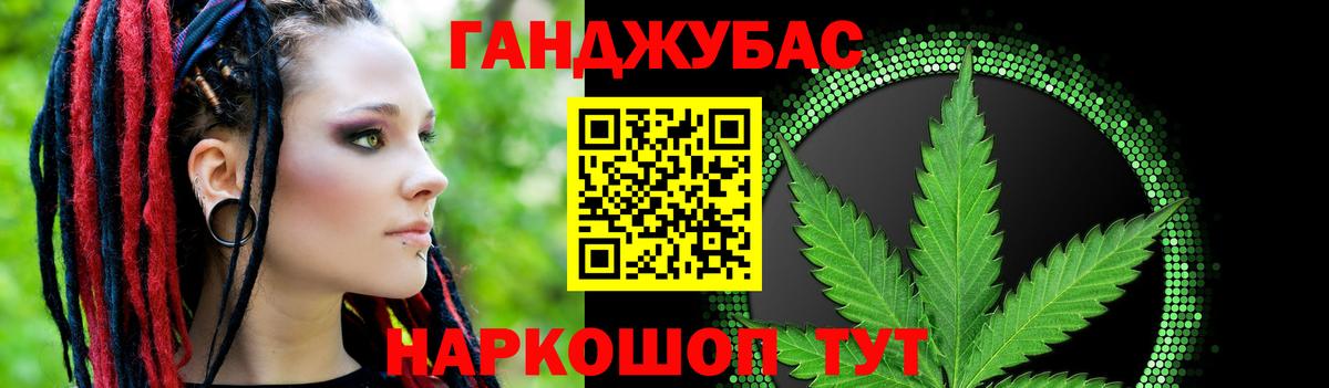 Шишки марихуана VHQ Вольск