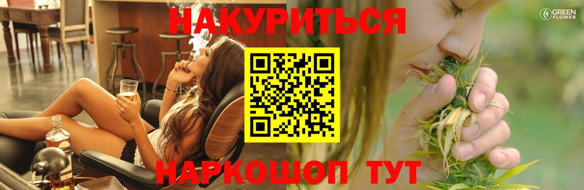 Вольск  Канабис AK-47  Шишки марихуана марихуана  Вход с VPN  Марихуана гибрид 